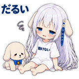 839255499