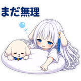 839255501