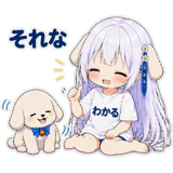 839255508