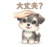 839255574