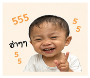 839256407