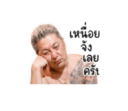 839257323