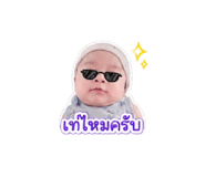 839257420