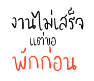 839258221
