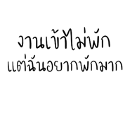 839258245