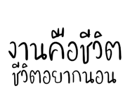 839258247