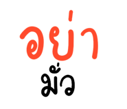 839258420