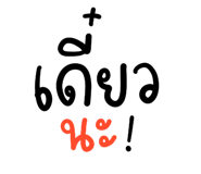 839258425