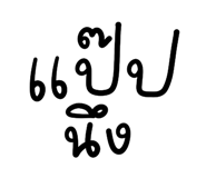 839258426
