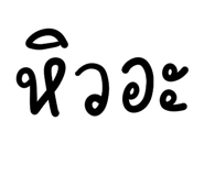 839258428