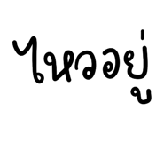 839258430