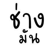 839258432