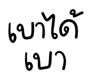 839258433