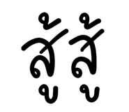 839258435