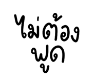 839258438