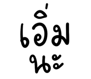 839258440
