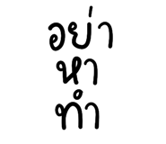 839258441