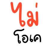 839258442