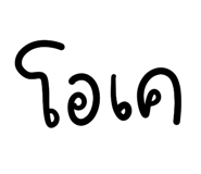 839258443