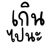 839258446