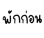 839258447
