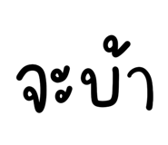 839258448