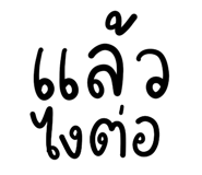 839258449