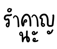 839258450