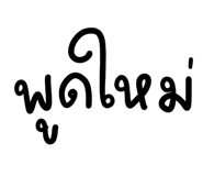 839258451