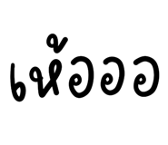 839258452