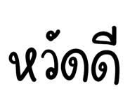 839258453