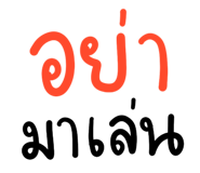 839258455