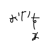 839258588
