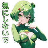 839259500
