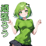 839259511