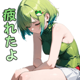 839259534
