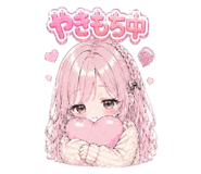 839259575