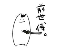839260150
