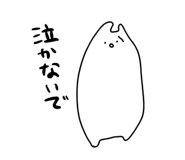 839260153