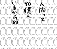 839260171