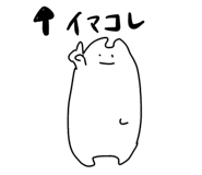 839260174