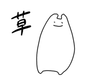 839260175