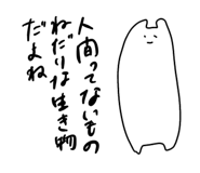 839260177