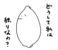 839260179