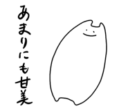 839260180