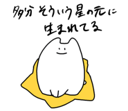 839260181
