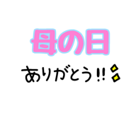 839260466