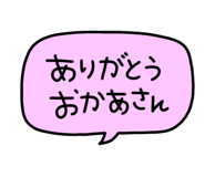 839260471