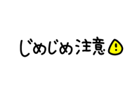 839260489