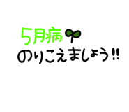 839260496